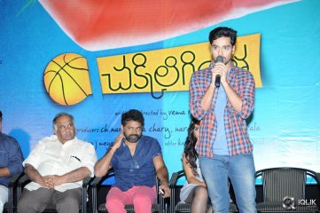 Chakkiligintha Movie First Look Launch